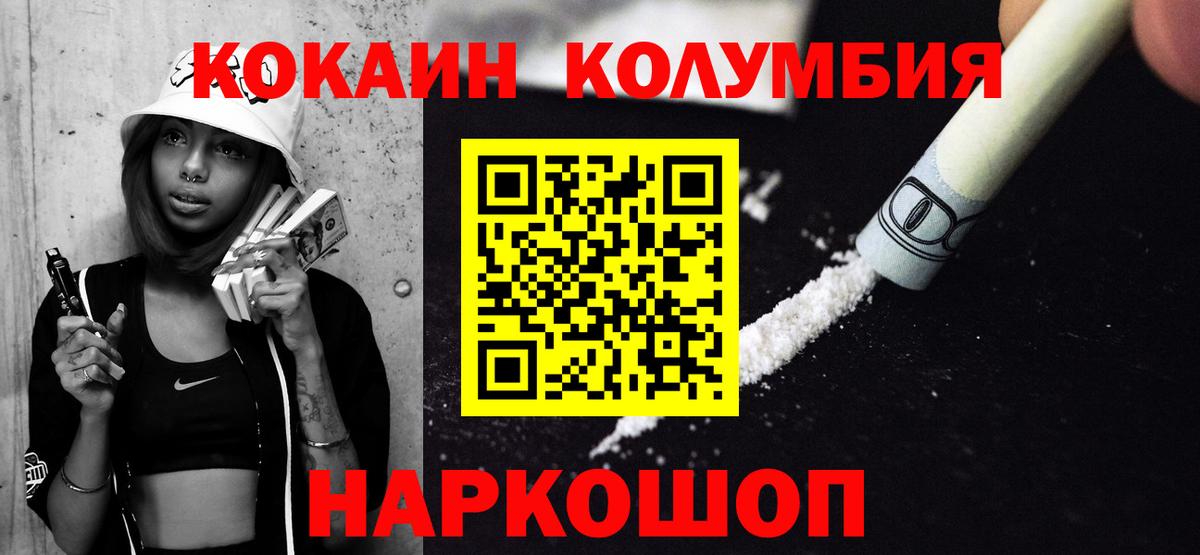 Ижевск  купить  цена  Кокаин Боливия  Cocaine  Вход с VPN  Кокаин Fish Scale 