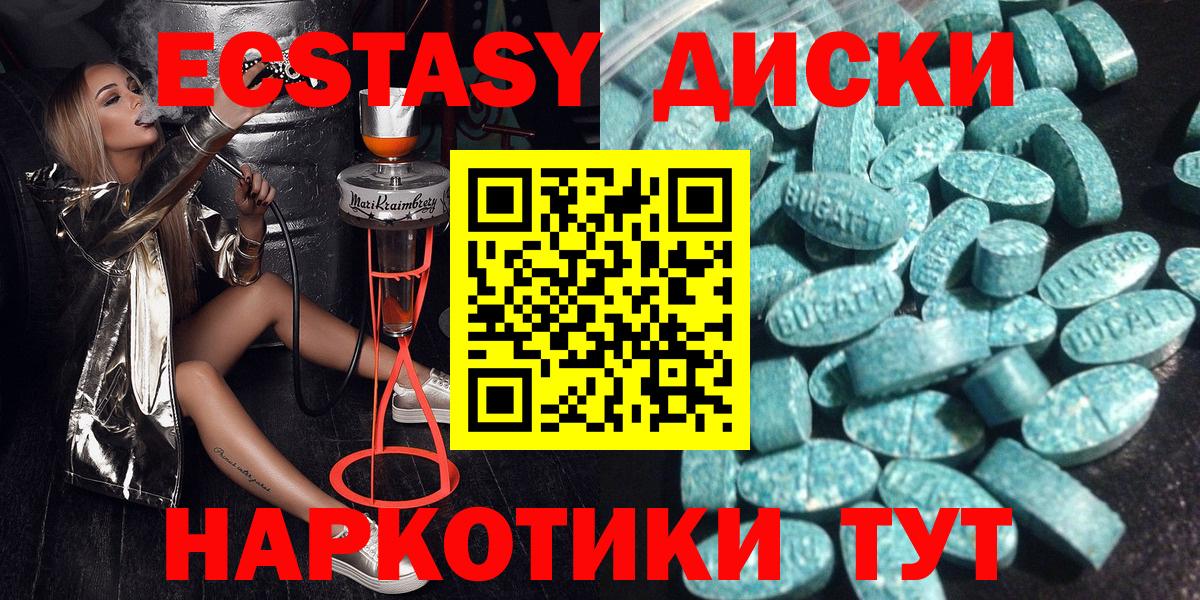 Экстази DUBAI Ижевск
