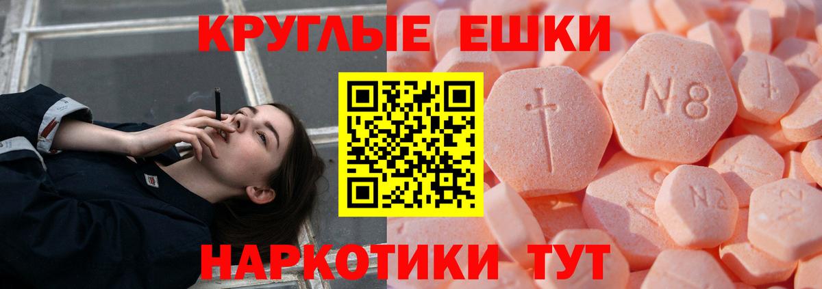 Ижевск  Экстази XTC  Ecstasy  Ecstasy Philipp Plein  Вход с VPN 
