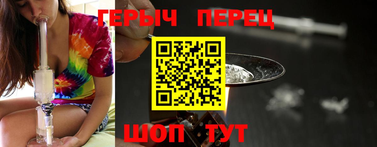 Ижевск  ГЕРОИН Афган  Вход с VPN 