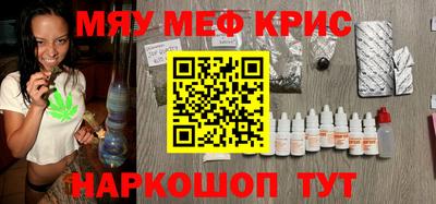 прущая мука Ливны