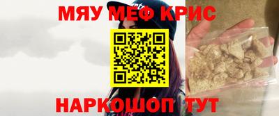 прущая мука Ливны