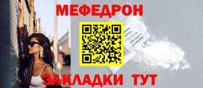 винт Ликино-Дулёво
