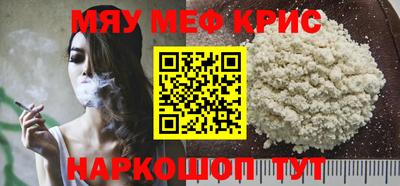мефедрон мука Кумертау
