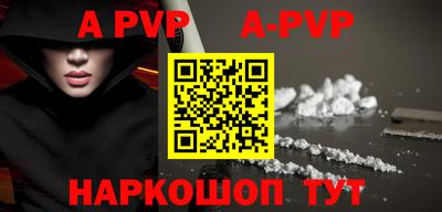 прущая мука Ливны