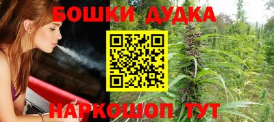 2c-b Кулебаки