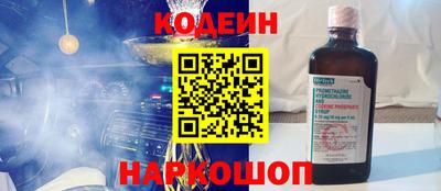 2c-b Кулебаки