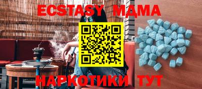 мефедрон мука Кумертау