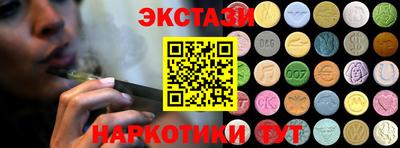 mdma Лесосибирск