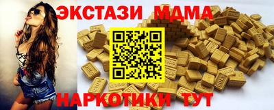 mdma Лесосибирск