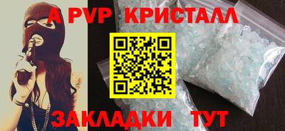 винт Ликино-Дулёво