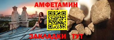 винт Ликино-Дулёво