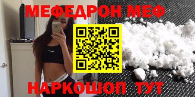 прущая мука Ливны