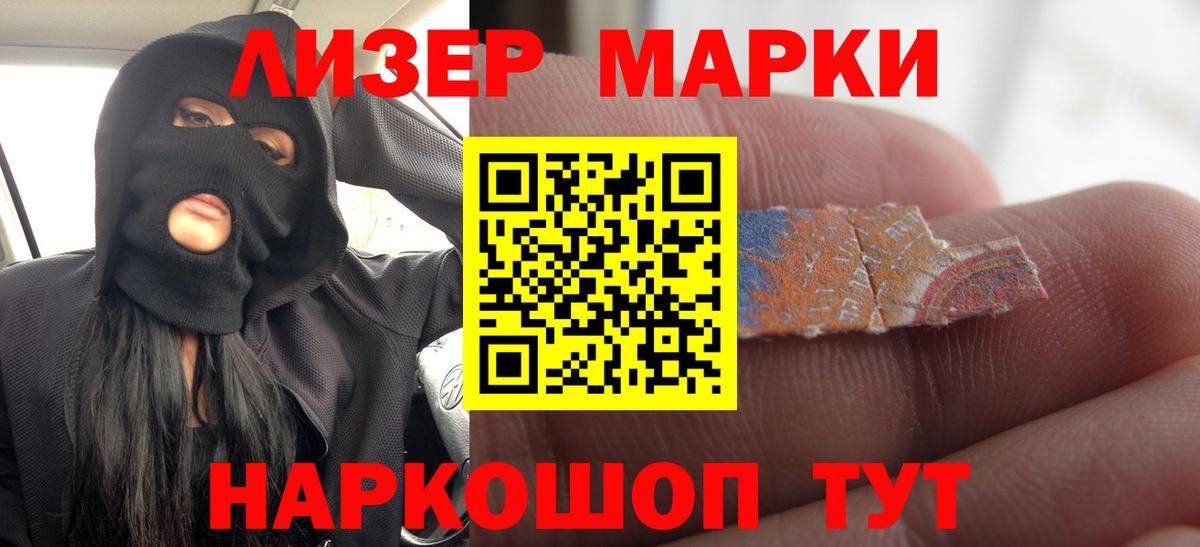 ЭКСТАЗИ  Вход с VPN  АМФЕТАМИН   Ижевск  Марихуана  COCAIN  Гашиш  Меф кристаллы 