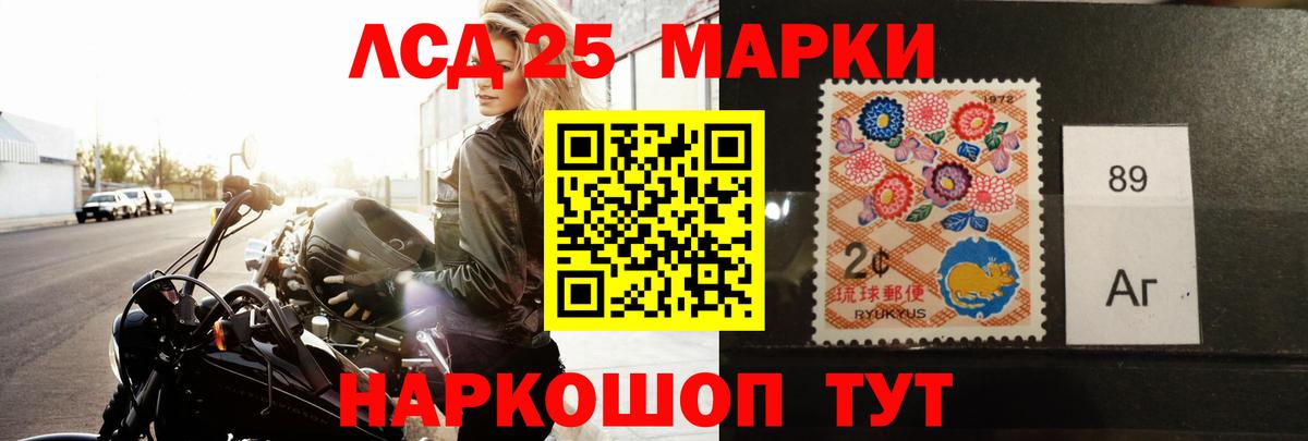 ЛСД экстази кислота Ижевск