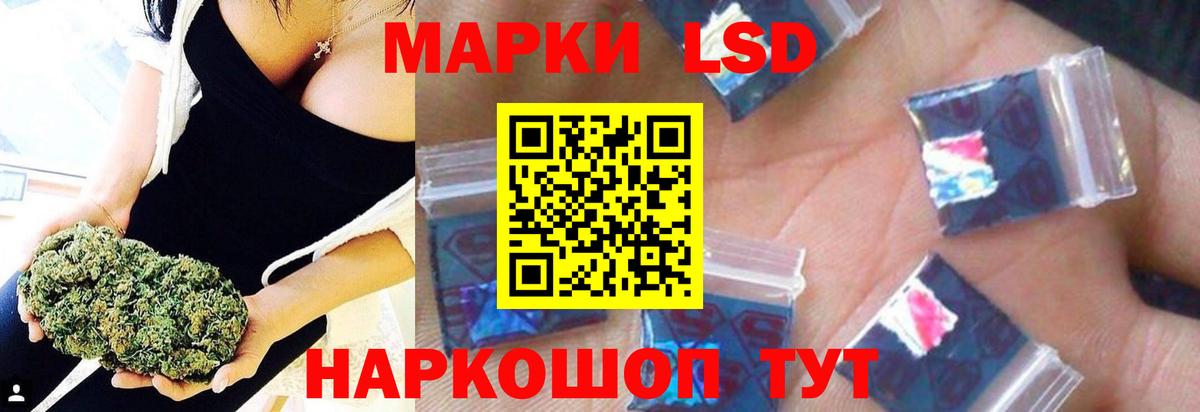 LSD-25 экстази кислота  Лсд 25 экстази кислота  ЛСД экстази  Ижевск  Вход с VPN 
