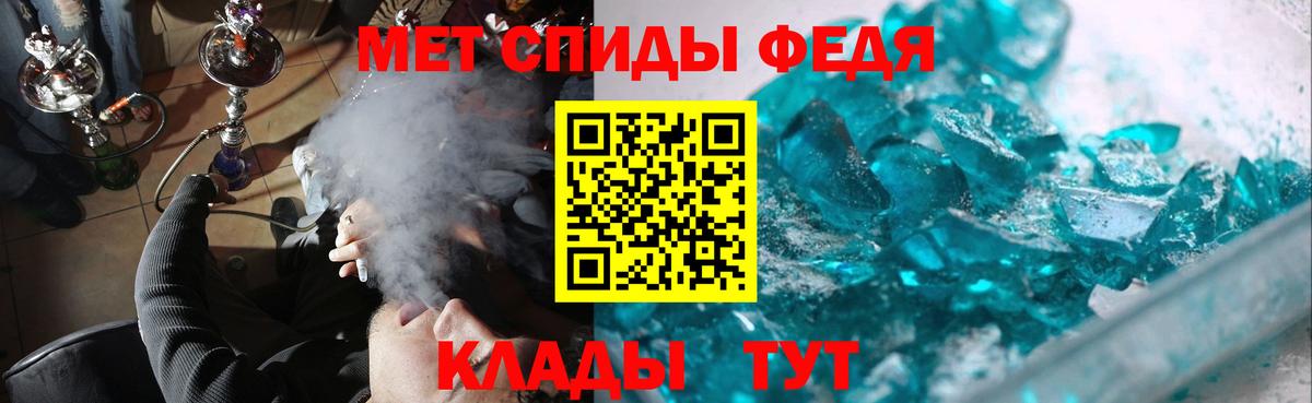 Первитин винт  Первитин винт  Вход с VPN  Метамфетамин  Ижевск 
