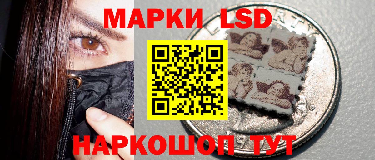 Марки 25I-NBOMe 1,5мг Ижевск