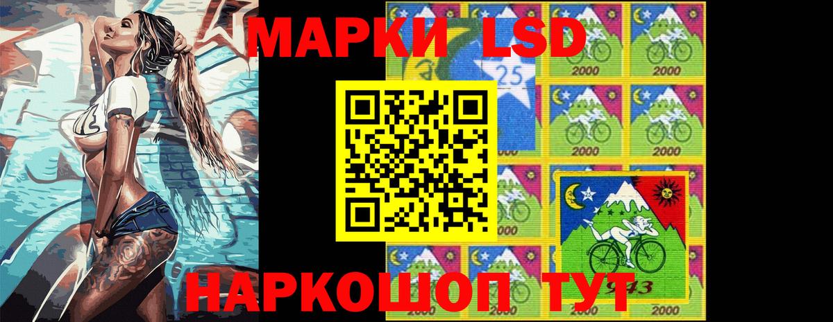 Ижевск  Марки NBOMe 1,5мг  Вход с VPN 