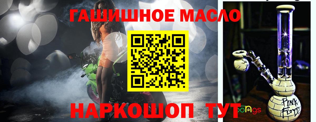 Ижевск  где купить наркоту  Вход с VPN  Дистиллят ТГК Wax 