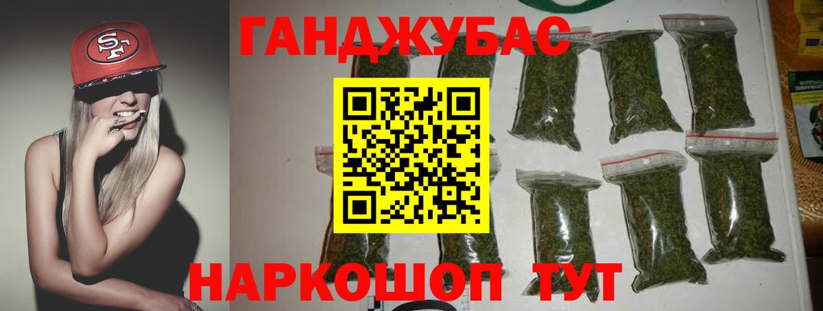 Бошки Шишки AK-47  Вход с VPN  Каннабис Bruce Banner  МАРИХУАНА Amnesia  Ижевск 