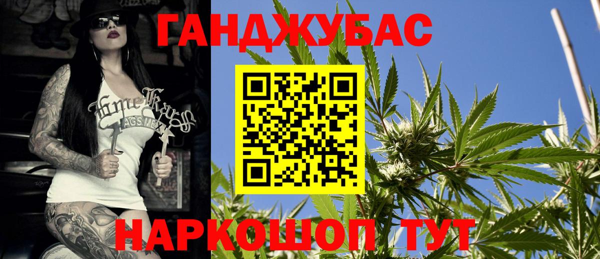 Марихуана SATIVA & INDICA Ижевск